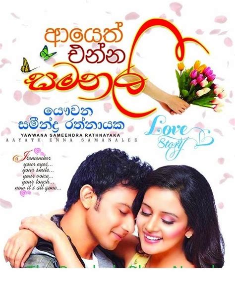 Read more than 1000 Sinhalese novels for free through Ebook. . Sinhala novels pdf free download